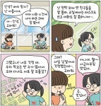 [쉼표가족] (43) 나도 처음 보는 애들 많아!