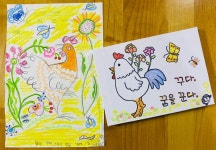 [책 읽고 그려봤어요] 꽃구경 좋아하는 꾸다, 어떤 엄마가 될까?