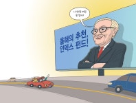 [엄마는 경제 선생님] 직접투자 위험성 때문에 망설여진다면? 간접투자부터