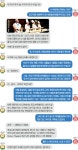 [메시지 뉴스] 난타