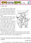 동아닷컴