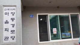 [부천 리즈팀]제비 160611- 7고촌읍 장차로 : 어린이과학동아