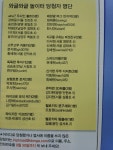 모두들 감사해요~♥ : 어린이과학동아