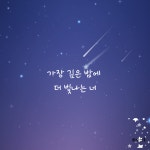 토탈 9999.. : 어린이과학동아 어린이과학동아 - 웃기는 과학, 똑똑한 만화!