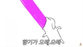 [만화] 집사의 하루 <3화> : 어린이과학동아 어린이과학동아 - 웃기는 과학, 똑똑한 만화!