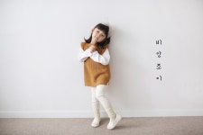 슈퍼레깅스 - 7컬러 5~13호 유아동 남아 여자아이 키즈옷 어린이집 등원 비앙조이 패션 골지 스판 기본 쫄바지 - 키즈빅토리 슈퍼레깅스 - 7컬러... 
