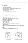 바스락(VASROCK) 디스크 필드 플레이어 져지 - 79,200 | 무신사 스토어