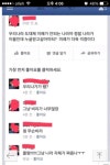 가생이닷컴>커뮤니티 > 잡담 게시판 > 아몰랑의 시초.jpg