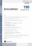 공동주택 중앙광장의 개방 구조에 따른 지역 공동체의식의 차이 < 한국조경학회 < KISS