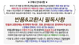 G마켓 - 뉴그리니즈티니43P/그리니스껌/덴탈껌/강아지양치껌 기타 껌 ￦28,900