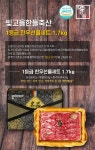 [냉장배송] 한우 명품구이세트1.7kg 등심800g+채끝500g+특수부위400g - NS홈쇼핑
