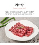 [장흥뚝방한우] 1등급 한우 꽃등심/채끝등심/갈비살 - NS홈쇼핑 [장흥뚝방한우] 1등급 한우 꽃등심/채끝등심/갈비살  - NS홈쇼핑