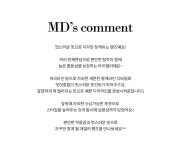 엄마옷 PTZ3020 뉴트로밴딩팬츠 - NS홈쇼핑  엄마옷 PTZ3020 뉴트로밴딩팬츠 - NS홈쇼핑