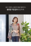 [[8C-CA001] 컬러꽃포인트앙상블]