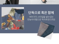 [[9A-CA001] 로든플라워집업앙상블]