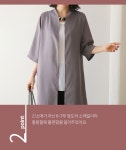 [[9B-CA002] 심플라인델리가디건] 엄마옷 전문 의류 쇼핑몰 데드라
