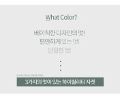 엄마옷 데드라 9B-OU023 히든체크포인무지자켓 - NS홈쇼핑  엄마옷 데드라 9B-OU023 히든체크포인무지자켓 - NS홈쇼핑