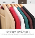 엄마옷 9C-CA004 심플골지브이넥가디건 - NS홈쇼핑  엄마옷 9C-CA004 심플골지브이넥가디건 - NS홈쇼핑