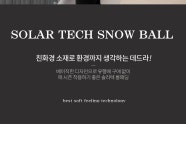 [OUZ4907 솔라볼경량지퍼롱패딩] 엄마옷 전문 의류 쇼핑몰 데드라