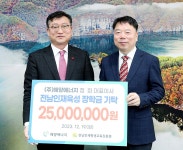 블라인드 | 해양에너지 뉴스