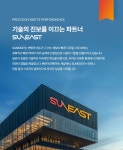 [썬이스트]썬이스트 ULTIMATE PRO GOLD 포터블SSD 1TB USB3.2 Gen2X2 [W CONCEPT]