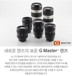 [소니]소니 ILCE-6400(렌즈미포함) 세계 최고의 AF 속도(0.02초)의 리얼 타임 Eye-AF 지원 APS-C 카메라 [W CONCEPT]
