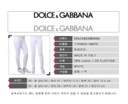 WIZWID:위즈위드 - [DOLCE&GABBANA:돌체 앤 가바나]Ftnwxd G8879 돌체앤가바나 여성 팬츠 WIZWID
