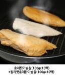 ::  나눔이 있는 쇼핑몰 85pro :: 지리산에서 놀다온 청둥유황오리누룽지백숙세트 * 2SET