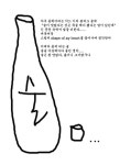 한 줄의 이야기 > 사람사는이야기 - KMUG 케이머그