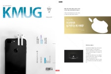 매거진 | | KMUG