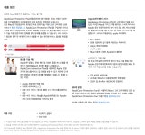 [애플정품/애플케어] 애플케어 아이맥- MD007KH/A - YES24 [애플정품/애플케어] 애플케어 아이맥- MD007KH/A