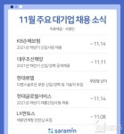 블라인드 | LX판토스 뉴스