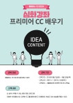 진행중인 강좌 - 사람사는세상 노무현재단