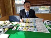 2017년 12월 01호 KOPA News – (사)한국포장협회