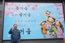 2019년 05월 01호 KOPA News – (사)한국포장협회