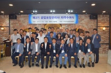 2019년 06월 02호 Packaging News – (사)한국포장협회