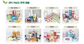 회원사 – (사)한국포장협회 (주)에스피시팩