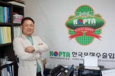 2020년 08월 01호 Packaging News – (사)한국포장협회