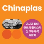 [한국포장협회] 08월 16일자 뉴스레터