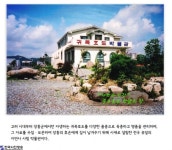 귀족호도 박물관 - 한국사진방송 대한민국예술-