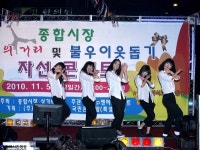 성남 종합시장 불우이웃돕기 자선 콘서트 현장을 가다 - 한국사진방송 대한민국예술-