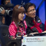 경기도 성남, 기능성 게임 페스티벌 개막 - 한국사진방송 대한민국예술-
