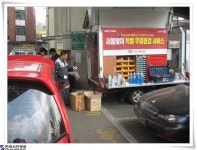 서대문구도시관리공단(이사장 정일택)차량무상점검 - 한국사진방송 대한민국예술-