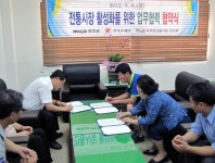 무주우체국, 전통시장 활성화는 우리가 앞정선다! - 한국사진방송 대한민국예술-