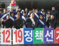 평택시선관위, 제18대 대통령선거 “공명선거 캠페인” 실시 - 한국사진방송 대한민국예술-