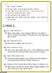우리동네 문제해결은 주민 스스로 - 한국사진방송 대한민국예술-