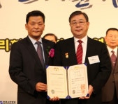 (주)하림대표이사, 대통령 표창 수상 “노사 함께 웃는 기업 만들 터” - 한국사진방송 대한민국예술-