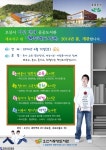 오산시 꿈두레도서관이 시민 여러분을 찾아갑니다! - 한국사진방송 대한민국예술-