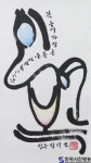 KTX 역에서 만나는 필묵의 향기전 - 한국사진방송 대한민국예술-