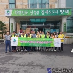 평택시 청북읍, 장마철 대비 하천변 쓰레기 집중 수거 - 한국사진방송 대한민국예술-